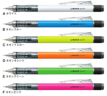 Tombow MONO Graph Mechanical Pencil 0.3mm